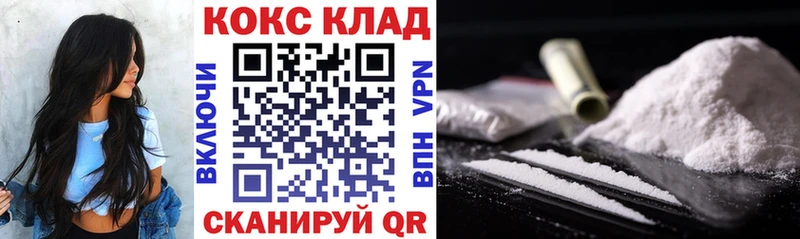 Купить закладку Бошки Шишки  Меф мяу мяу  A PVP  АМФЕТАМИН  Псилоцибиновые грибы  ГАШИШ  Городовиковск