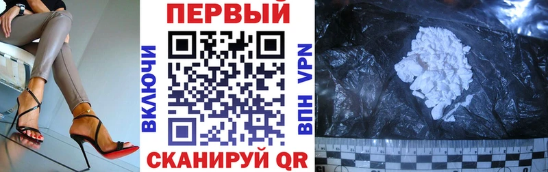 Купить закладки  Городовиковск  Амфетамин 98% 