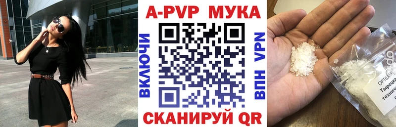 Купить  Городовиковск  Alpha-PVP VHQ 