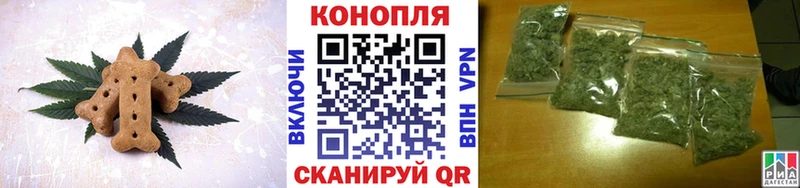 Купить закладки  Городовиковск  Canna-Cookies марихуана 