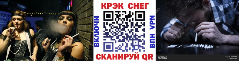 Купить где  Городовиковск  КОКАИН Боливия 