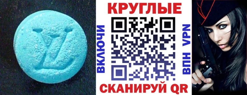Купить где  Городовиковск  Экстази диски 