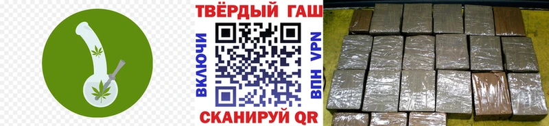 Купить где  Городовиковск  ГАШИШ Ice-O-Lator 