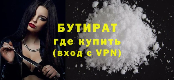наркотики Заводоуковск