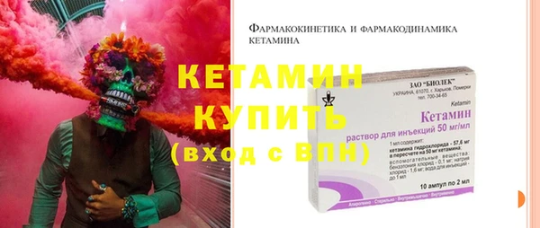 герыч Заволжск