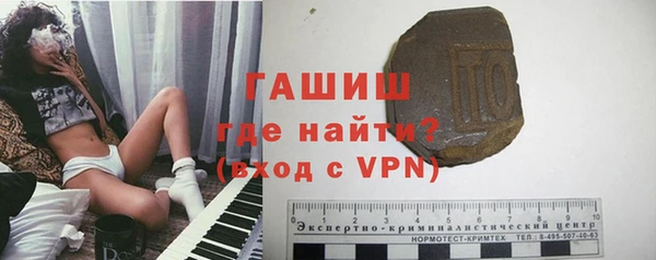 герыч Заволжск
