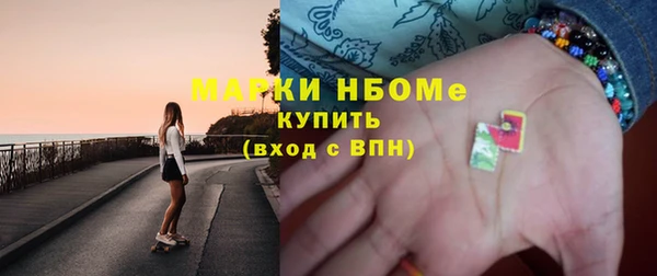 наркотики Заводоуковск