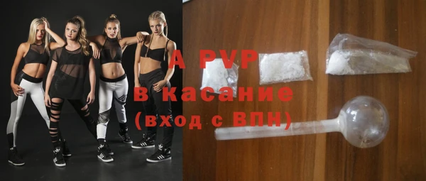 герыч Заволжск