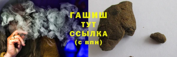 герыч Заволжск
