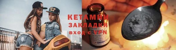 герыч Заволжск