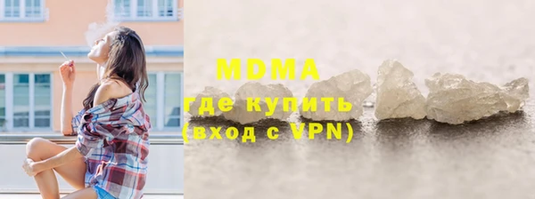 герыч Заволжск