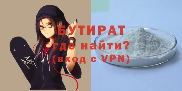 герыч Заволжск