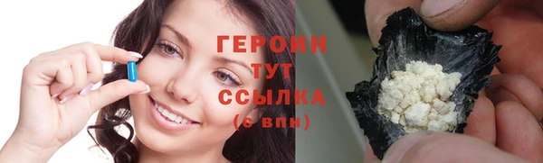 наркотики Заводоуковск