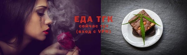 наркотики Заводоуковск