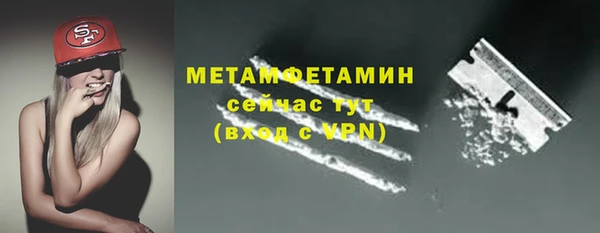 наркотики Заводоуковск