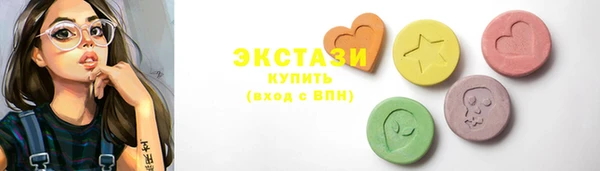 наркотики Заводоуковск