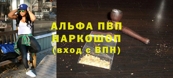 наркотики Заводоуковск