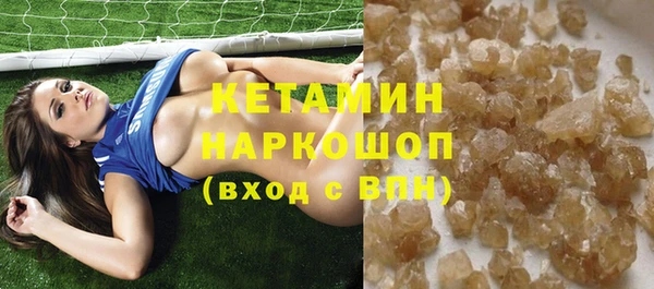 герыч Заволжск