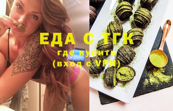 герыч Заволжск