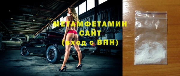 герыч Заволжск