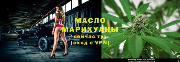 герыч Заволжск
