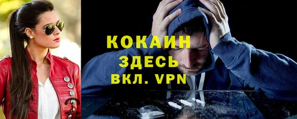 наркотики Заводоуковск