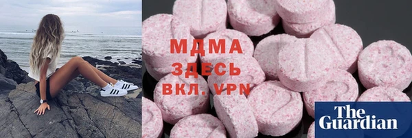 герыч Заволжск