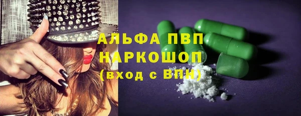 наркотики Заводоуковск