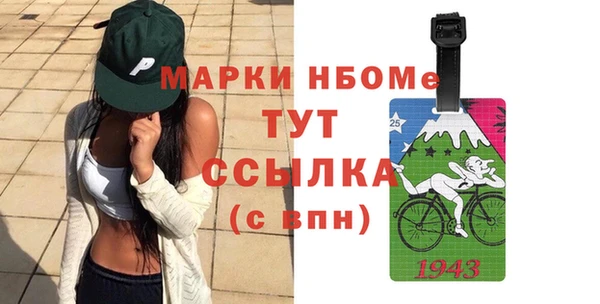герыч Заволжск