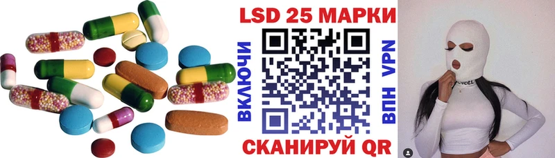 Купить  Городовиковск  Лсд 25 экстази ecstasy 