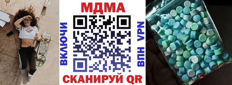 МДМА crystal  Купить где  Городовиковск 