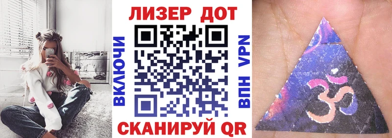 Наркотические марки 1500мкг  Купить  Городовиковск 