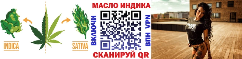 Купить закладки  Городовиковск  Дистиллят ТГК гашишное масло 