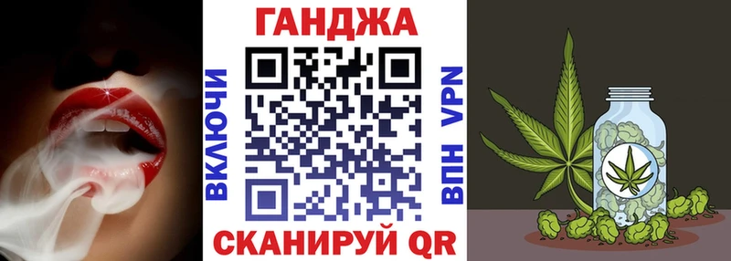 МАРИХУАНА марихуана Городовиковск
